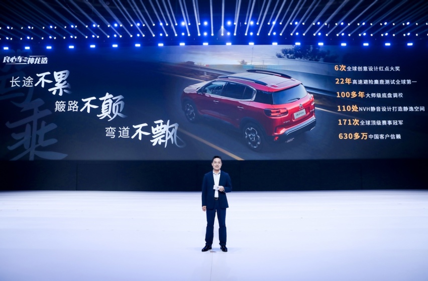 发布全新用户品牌“知音” 神龙汽车全面向“以客户为中心”转型