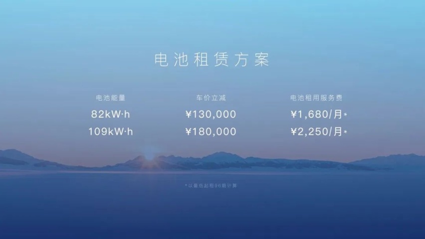 岚图追光：来聊聊中式豪华
