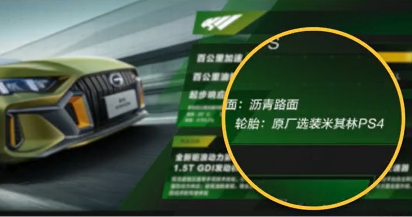 国产“性能”家轿真的能和思域对抗？是样子唬人，还是真的有实力