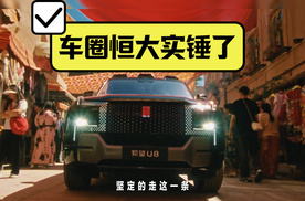 比亚迪救了中国汽车，还想再救中国足球？
