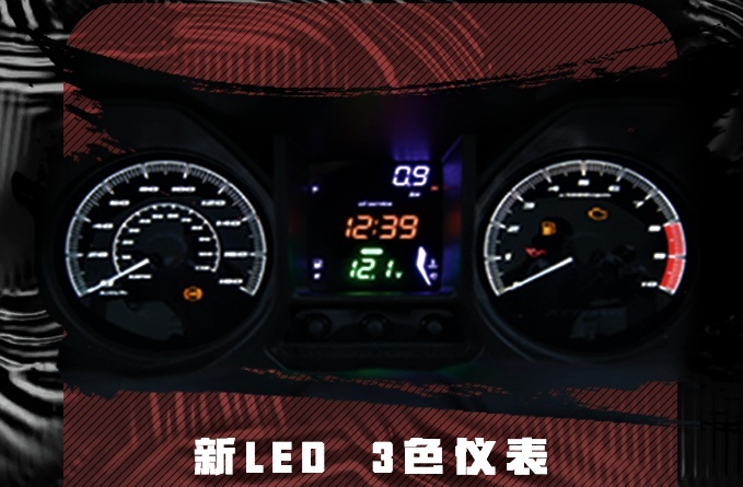 光阳赛艇250至尊版上市 加入胎压显示与电加热手把