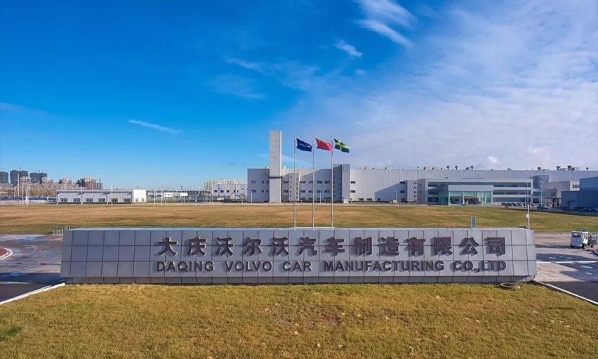 4个疑问从EM90聊到沃尔沃的现状及未来，从此进入“良性循环”？
