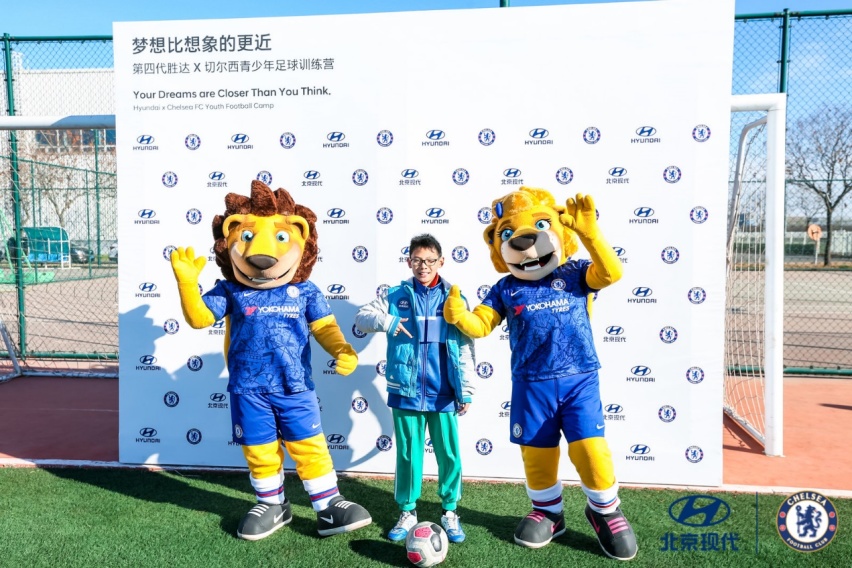 助力青少年发展 北京现代×切尔西足球训练营开营