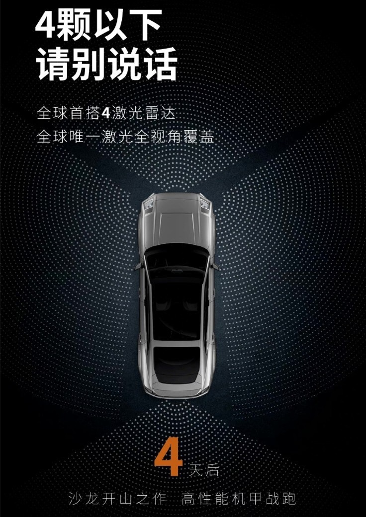 WEY玛奇朵DHT-PHEV上市，凯迪拉克LYRIQ开启预售丨今日车闻