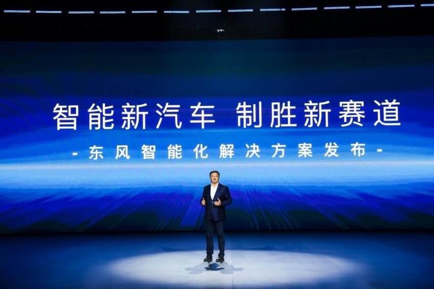 eπ品牌首款车型eπ007发布 东风硬核技术强势加持