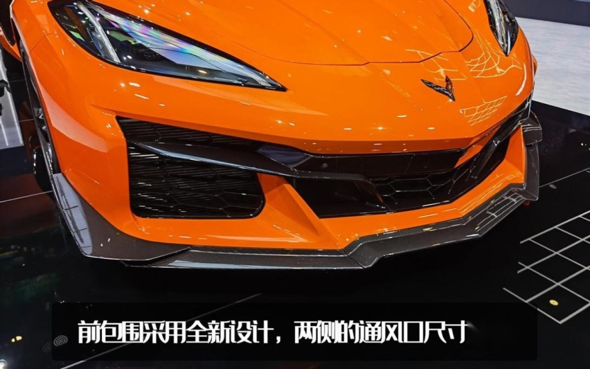 美系顶级跑车！雪佛兰科尔维特Z06国内发布，海外售价75万元起