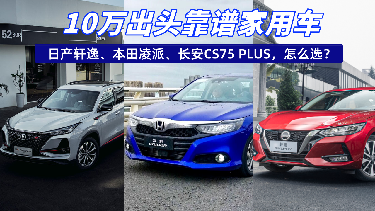 10ͷóݡɡCS75 PLUSô
