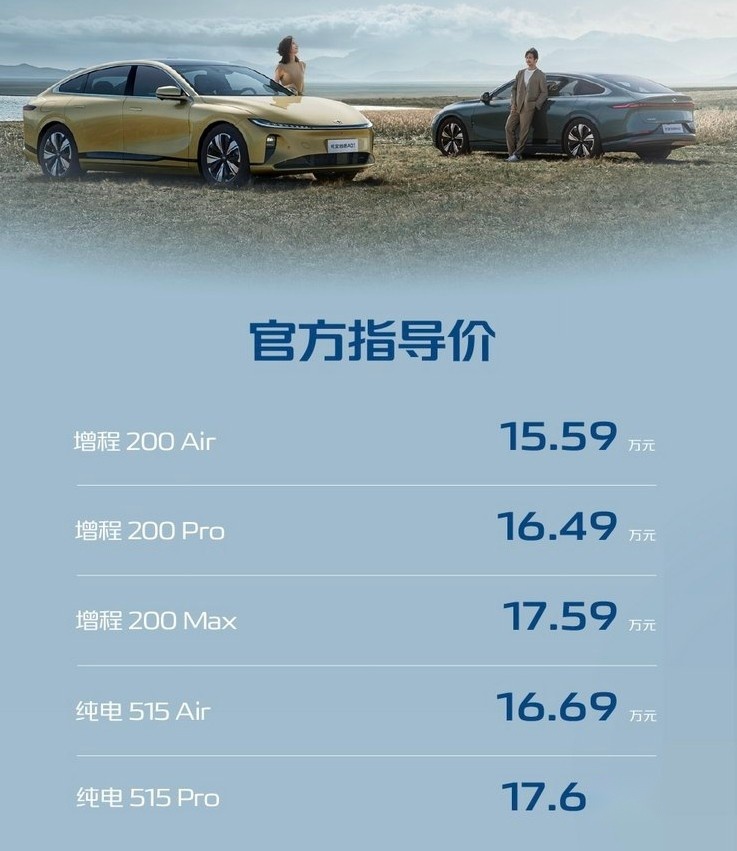 起售价15万出头，专打合资中型车，长安启源A07值得买吗？