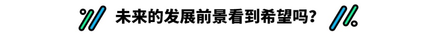 售价29.8万起 BJ80携手中国第一辆火星车上市