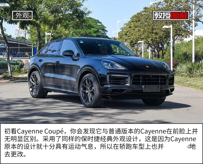 成功人士都爱！这台轿跑SUV出道即巅峰，你心动不？