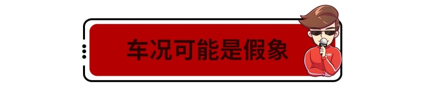 真不贵，只卖4000块的1.8T帕萨特，能买吗？