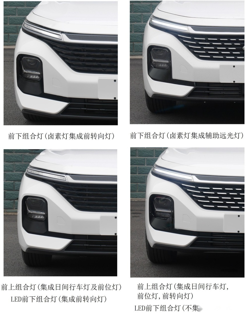 新宝骏RC-5申报图曝光，设计与领克03雷同，定价或低于10