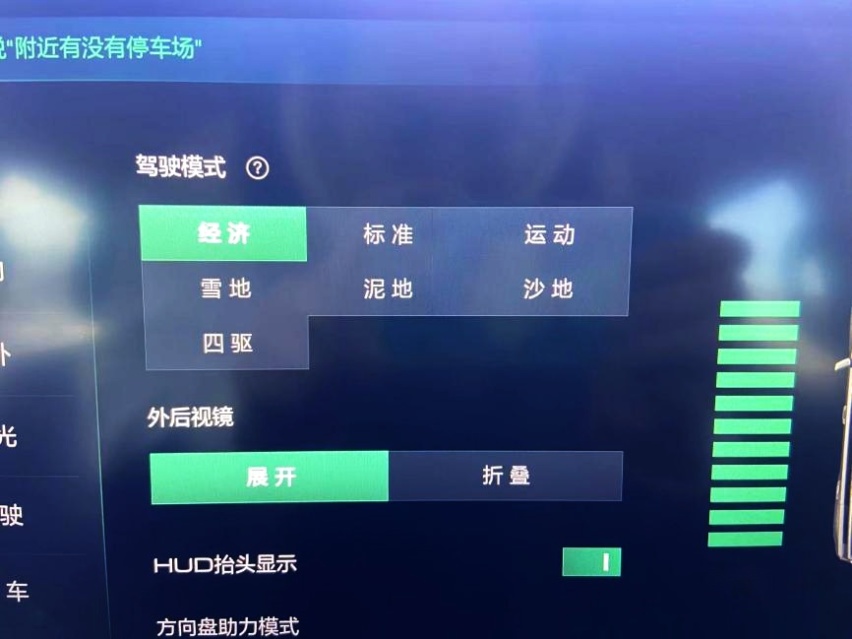 电四驱有多强悍？把哈弗猛龙开到高原去耍