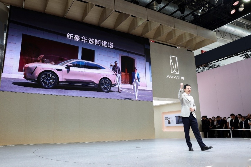 30.08万元起，阿维塔11 2024款全面升舱