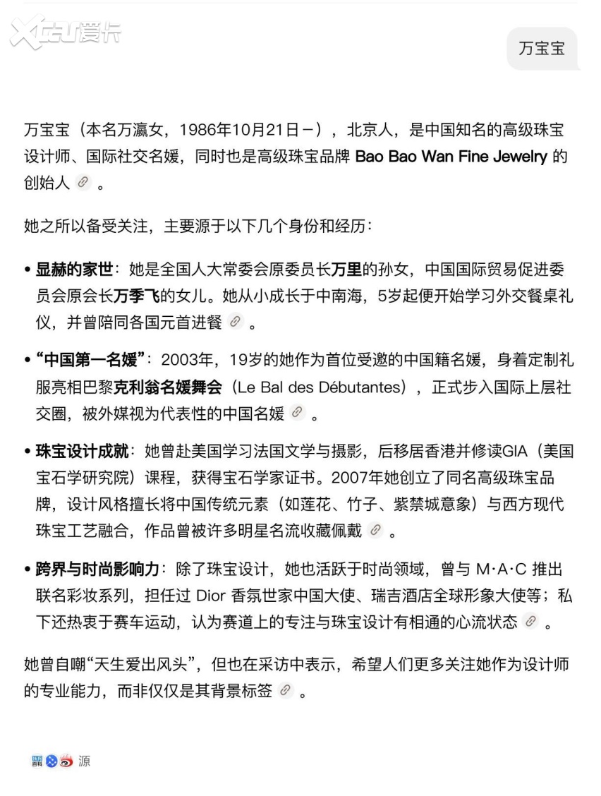 名流之选,共鉴豪华|万宝宝成为第二代腾势 D9 车主