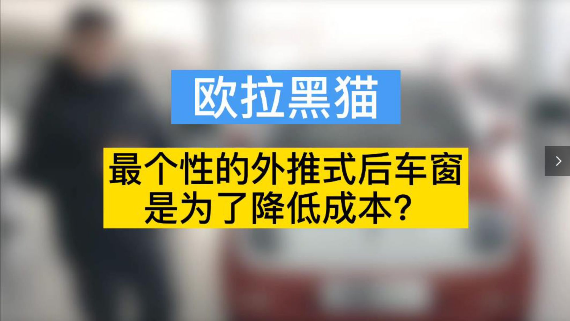 ������٩܇���W����؈��Ե�����ʽ��܇�� �Ǟ��˽��ͳɱ���