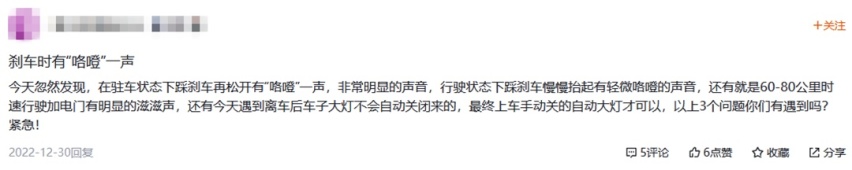 买新能源该避的坑（3）：特斯拉Model Y疑似转向卡滞，还失去助力