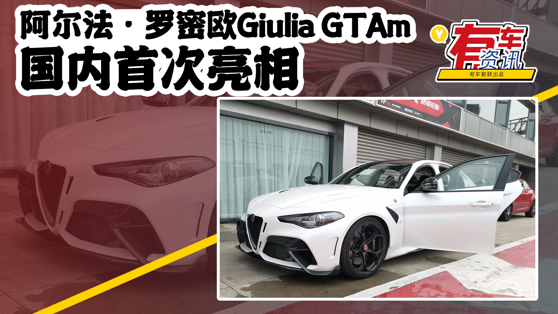 _ܚWGiulia GTAm ^M 3.6ư