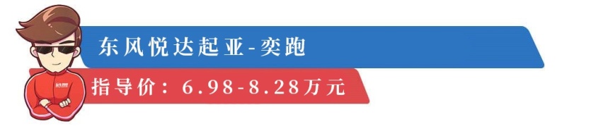 顶配9.99万，真正的良心价！这些大牌合资车打出了“王炸”