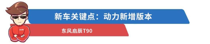 多款重磅新车排队上市！先捂紧钱包等等看