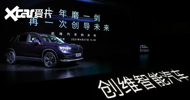 又一款国产车走出国门，创维汽车ET5更名为Beo