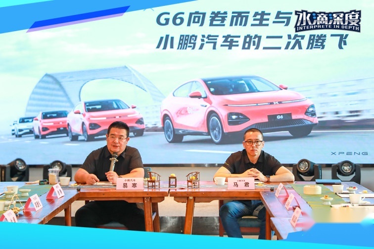 对话小鹏汽车：从G6开始，小鹏能否停止“摇摆”？