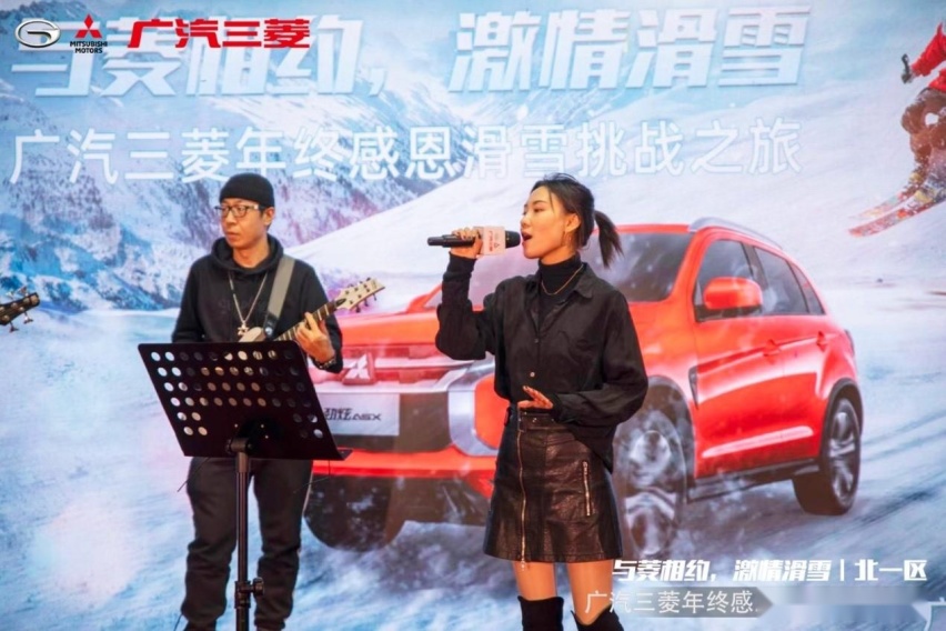 相约“白色恋爱” 和广汽三菱去莲花山“撸雪”