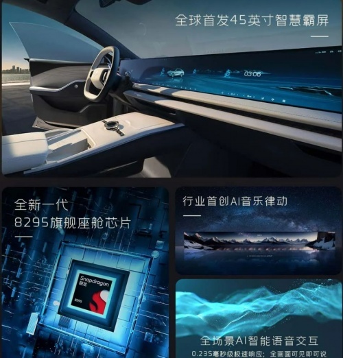 真国货之光!银河E8性能直逼顶级超跑,售价仅18.8万元