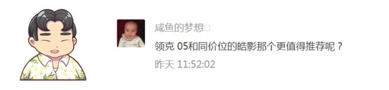 谁说操控跟家用不相容，这2款开起来很爽的车就很“香”！