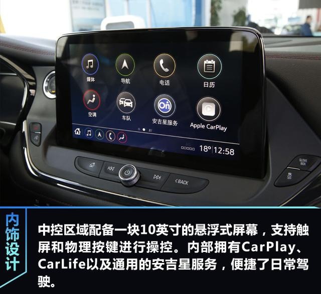 买啥汉兰达？原厂“改装”的七座SUV  雪佛兰开拓者RS到店