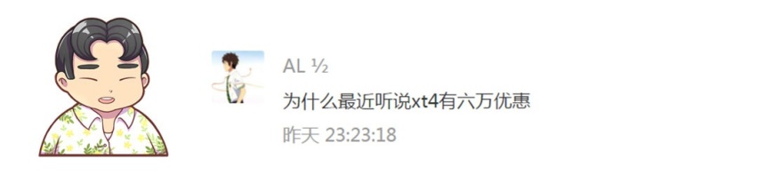 15万左右的SUV 2.0T+8AT的动力系统真香！