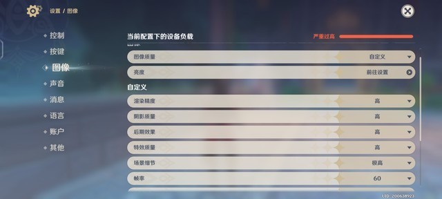vivo X80 Pro天玑版性能实测：性能旗舰的“芯”选择 