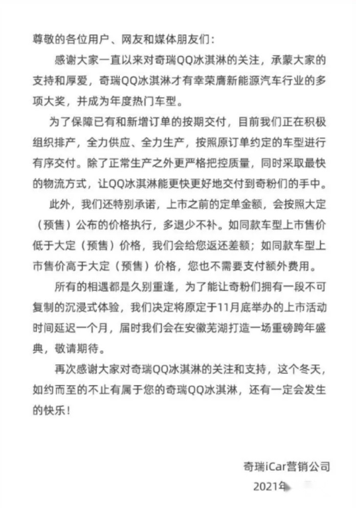 一汽大众揽境X谍照曝光；众泰汽车或将重生？