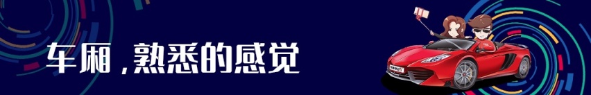 预订爆款之作 思域Hatchback概念车发布！