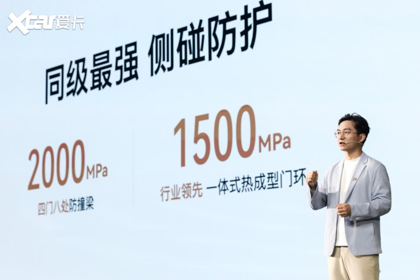 旗舰大六座华境S上市 超级置换价14.98万元起