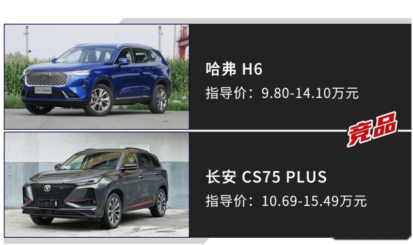 广州车展东风风行T5 EVO发布，不仅豪华还有192马力！