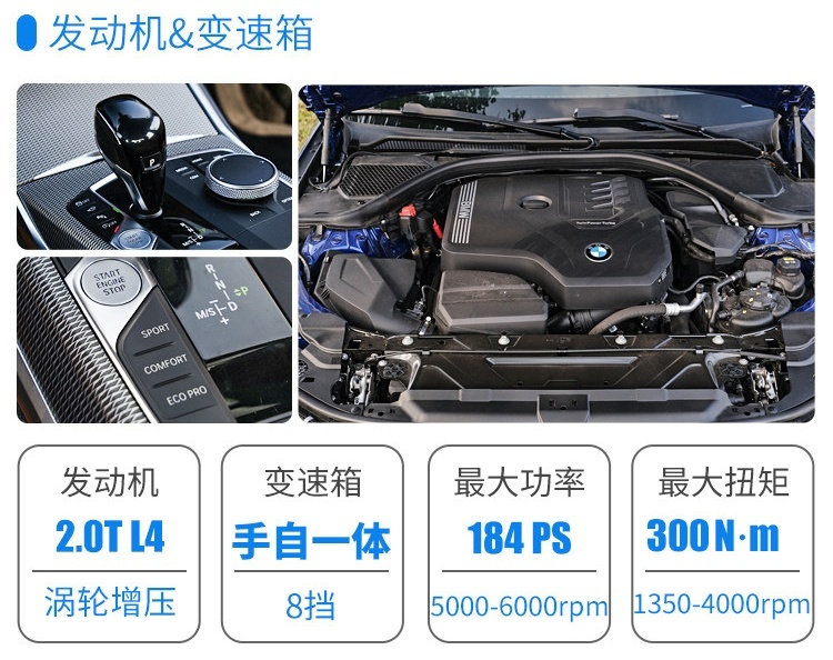 30万左右，宝马3系遇上捷豹XEL，该怎么选？