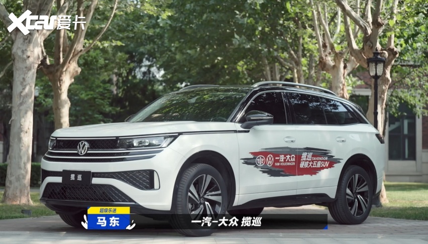 一汽-大众揽巡亮相《乐队的夏天3》，引领硬核SUV风尚