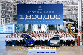 别克昂科威家族第180万、君越第130万整车下线