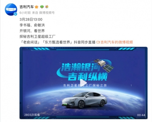 贴脸开大？小米21.59万SU7正式上市，银河E8正面迎战