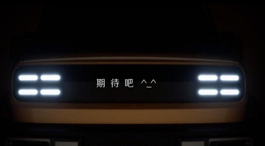 整整23款，2023年一揽子重磅国产新车大搜罗，没买车的千万别错过