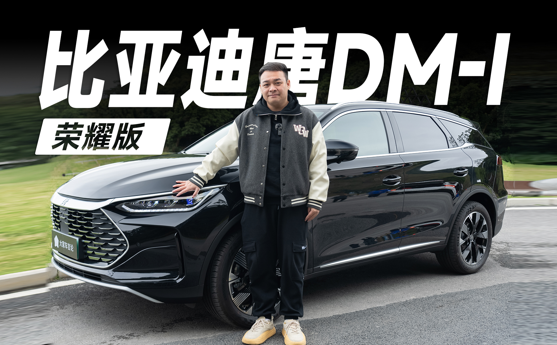 ԇ�{�ȁ�����DM-i�sҫ������������܇���С��