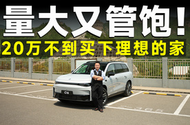 测试官丨比竞品便宜十万！五座零跑C16能否做到面面俱到？