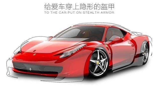 隐形车衣涂层也是有层级之分，贴错等于浪费钱