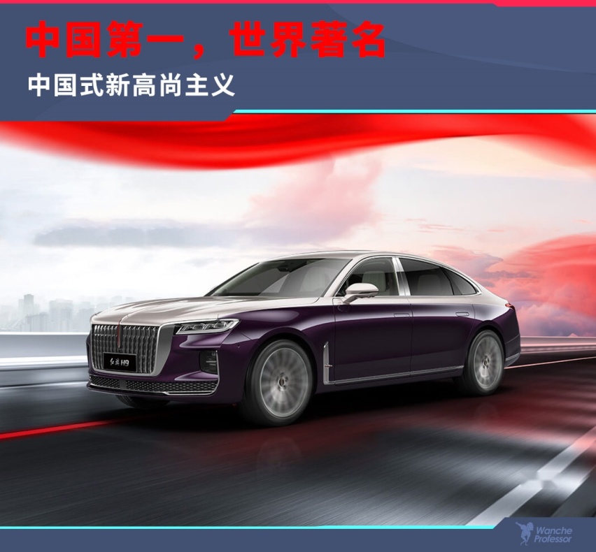 未上市先火！3.0T+8AT，国产之光马上来了！
