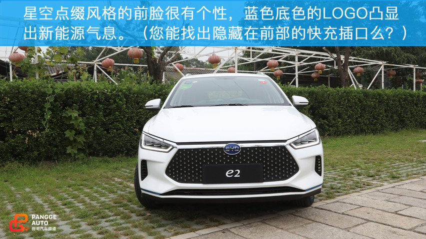 试驾比亚迪e2，它的实力如何？
