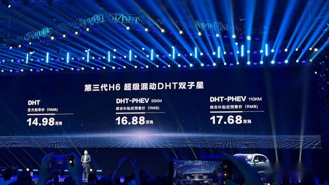 哈弗H6混动怎么才来？因为现在开始，买新能源车用户说了算