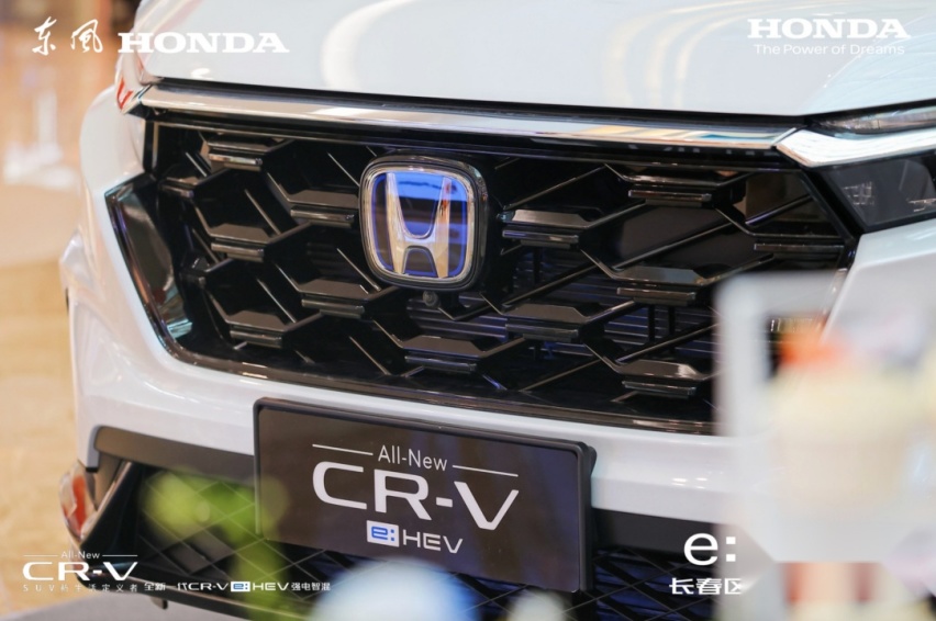 智电新生 全新一代CR-V e:HEV长春上市