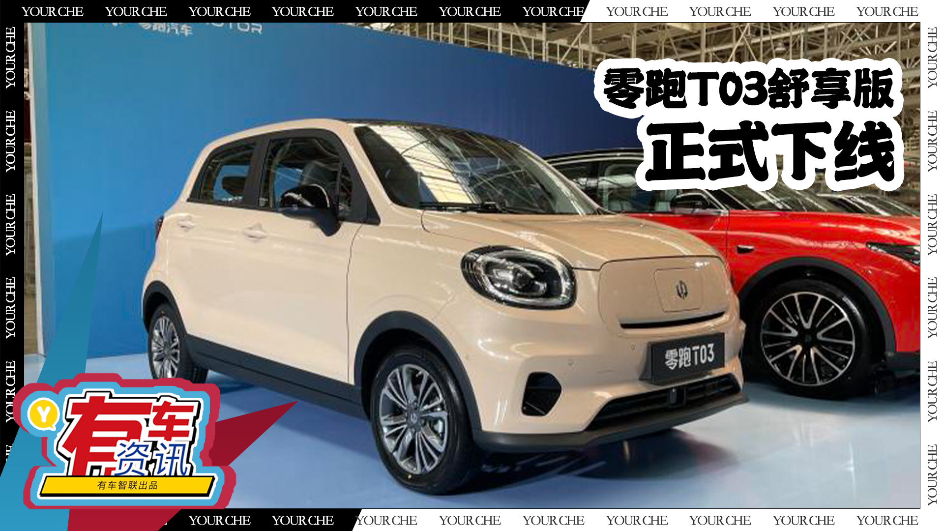 ����T03�������¾� ���^С�ɿɐ� NEDC�m(x��)����̞�403����