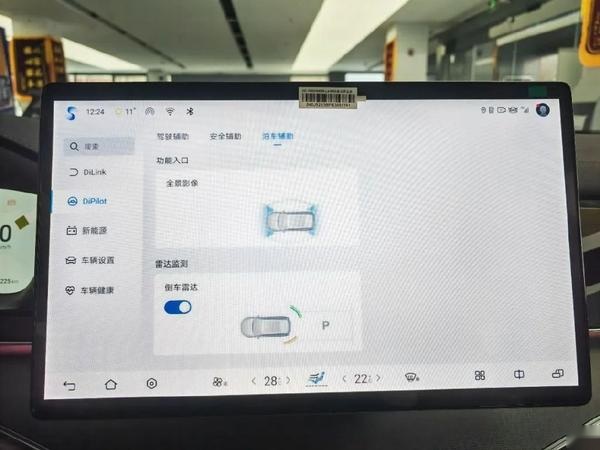 价格卷出新高度，车叔探店实拍比亚迪汉/唐荣耀版